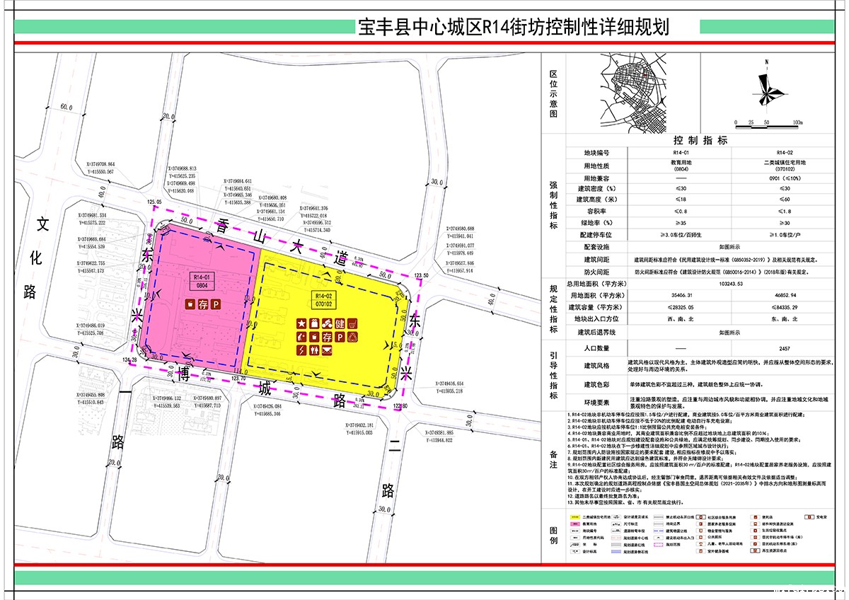 5993bdd9f5466afa20f79e265677b96.jpg 5993bdd9f5466afa20f79e265677b96.jpg