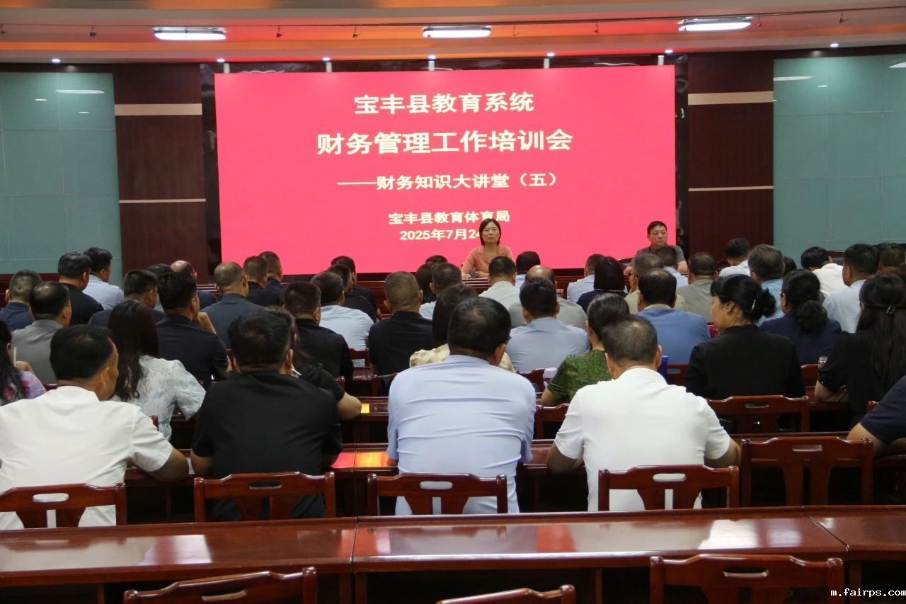 培训1.jpg 培训1.jpg