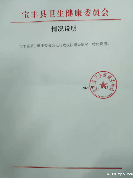 微信图片_20211120104701.png